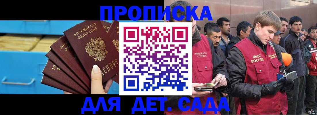 найти адрес прописки в Людиново