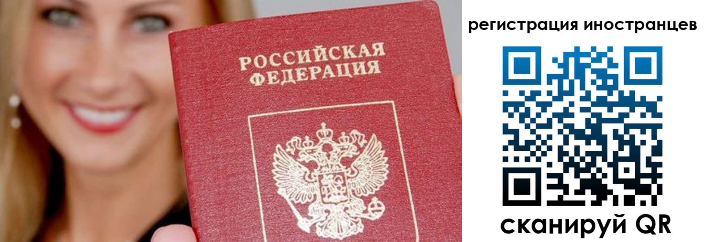 временная регистрация поиск в Людиново