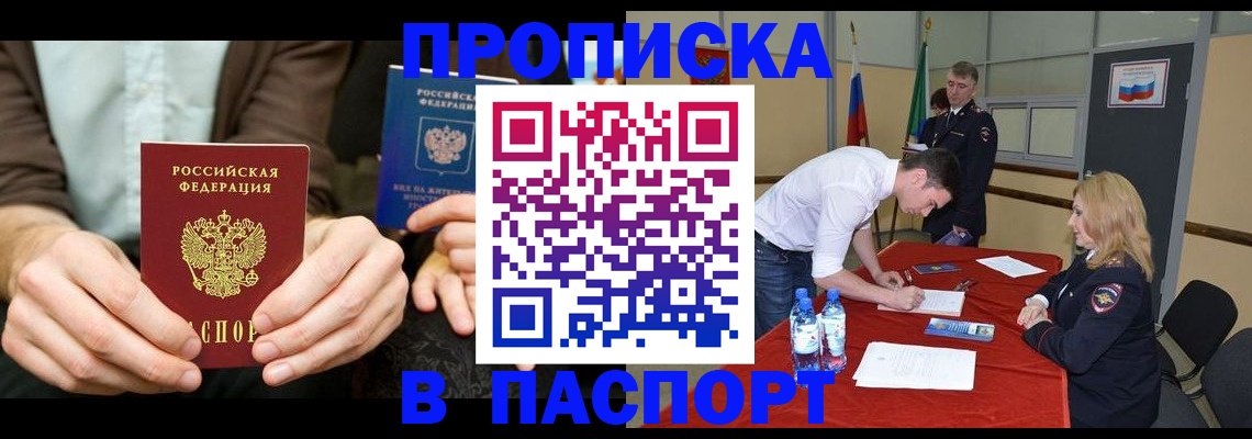 регистрация для школы в Людиново