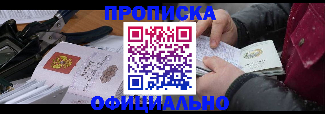 регистрация для дет. сада в Людиново